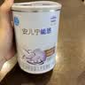 雀巢（Nestle）安儿宁能恩 特殊医学用途婴儿无乳糖配方食品 400g*2罐 实拍图