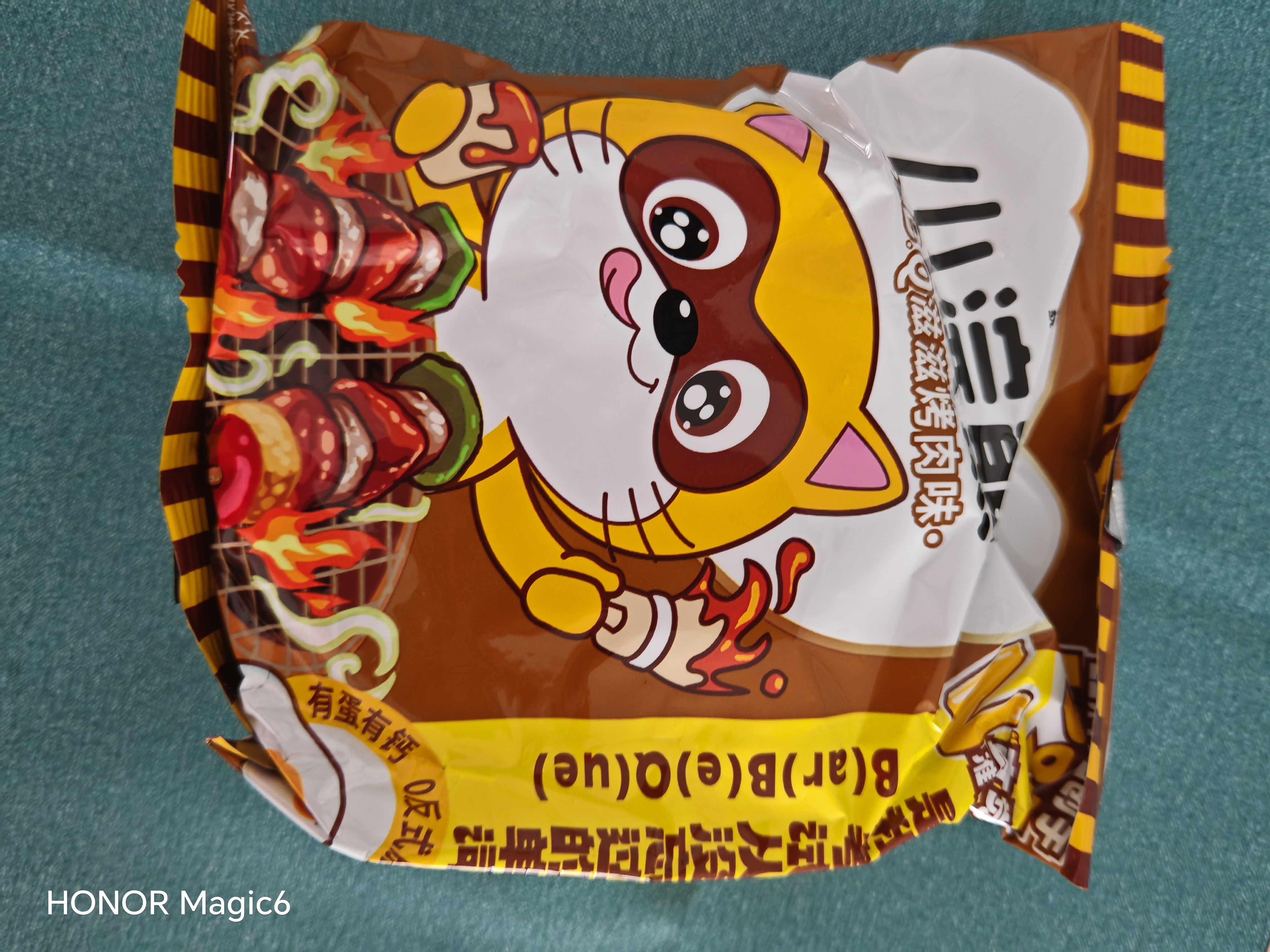 统一小浣熊 滋滋烤肉味干脆面 35g*30包 整箱装儿时美食干脆面方便面 实拍图
