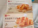 良品铺子黄油蛋奶千层吐司500g/箱学生早餐营养手撕面包吐司休闲零食出游 实拍图