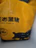 京东跑山猪黑猪去皮五花肉块 4斤（2斤*2小包） 烤肉炒菜红烧肉冷冻生鲜食材 实拍图