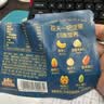 三只松鼠低GI每日纯坚果750g/30袋腰果开心果坚果礼盒礼包中秋团购送礼 实拍图