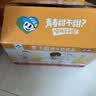 李子园【成毅代言】甜牛奶饮品低脂低糖哈密瓜奶225ml*20瓶整箱营养早餐 实拍图