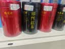 福茗源四大红茶500g2026新茶金骏眉正山小种滇红祁门红茶叶礼盒中秋礼盒 实拍图