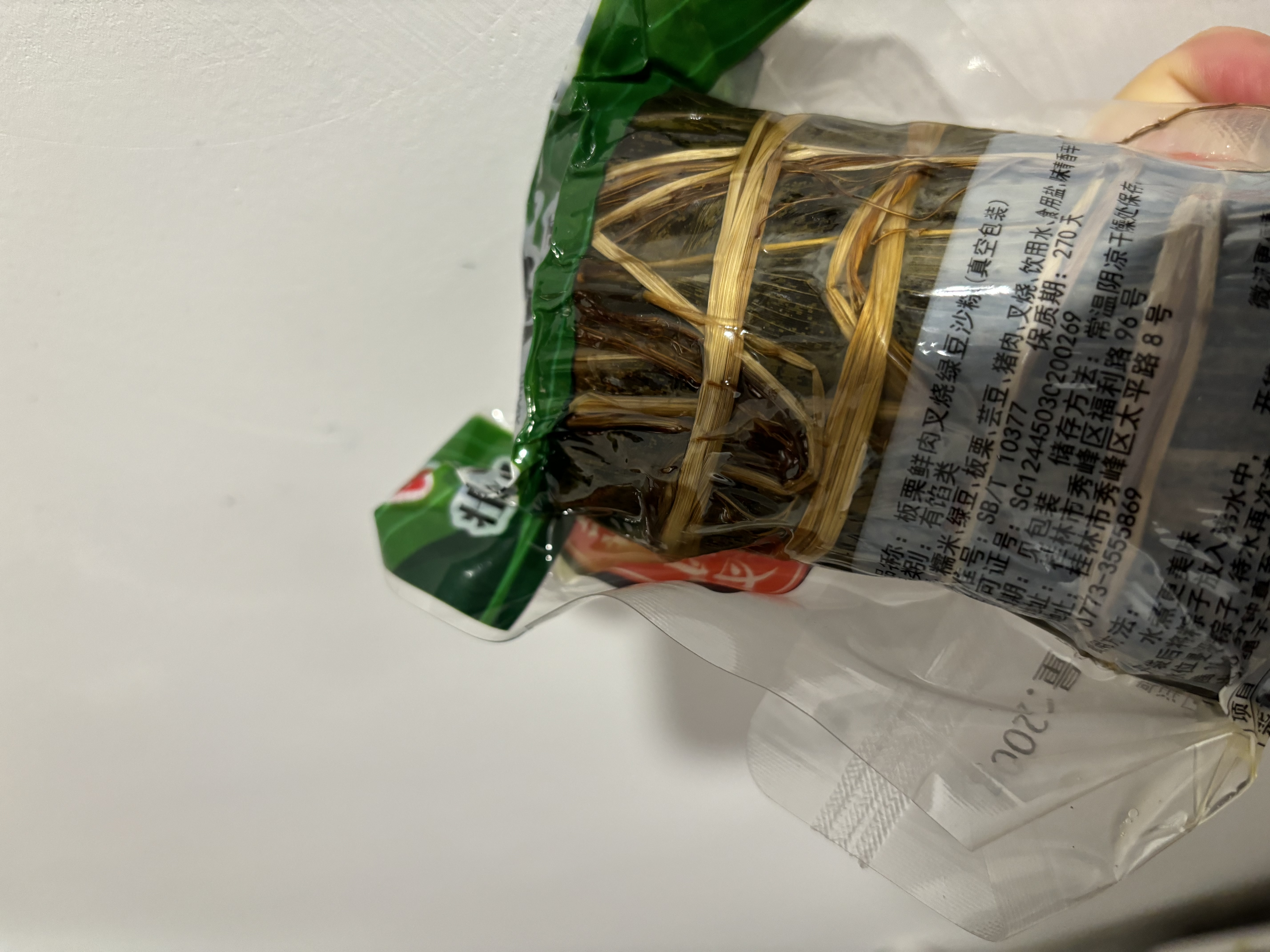 一品壮乡粽桂林粽子大王广西鲜肉粽 蛋黄板栗绿豆肉粽 端午送礼礼盒团购批发 【排骨板栗鲜肉粽】200g*1个 实拍图