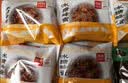 海鹏丰镇月饼内蒙特产冰混糖月饼老式手工传统糕点心多口味早餐饼 4口味10枚装 实拍图