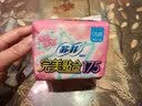 苏菲完美贴合175mm20片 无香型棉柔干爽加长加宽护垫迷你日用卫生巾 实拍图