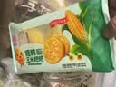 融厨粗粮玉米饼粑粑200g*2袋 总8个饼杂粮馒头 面点早餐包子半成品 实拍图