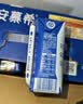 伊利安慕希0蔗糖常温酸奶200g*12盒 中秋礼品 礼盒装 实拍图