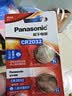 松下（Panasonic）升级CR2032E进口纽扣电池3V适用汽车钥匙遥控器手表电脑主板电子秤小米盒子CR2032五粒 12年有效期 实拍图