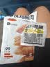 Keep低脂鸡胸肉即食1200g（80g*15）混合味 代餐轻食 健身饱腹零食 实拍图