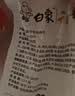 白象奥尔良鸡肉包800g 10个装 包子馒头 速食面点儿童早餐速冻半成品 实拍图