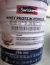 Swisse斯维诗蓝帽乳清蛋白粉 中老年增强免疫力 450g*2 中秋节礼品 实拍图