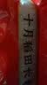 十月稻田 长粒香大米 20斤（东北大米 香米 10kg/公斤） 实拍图