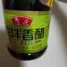 鲁花凉拌香醋3.5° 1L【酿造食醋 固态发酵】口感清爽 酸香自然 实拍图