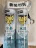 雷达（Raid）杀虫剂喷雾550ml*2瓶水基无香型 植物友好 实拍图