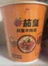 统一茄皇 阳光番茄牛肉面 杯面 85g*12杯 整箱装严选阳光番茄免煮速食 实拍图
