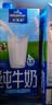 欧德堡（Oldenburger）3.8g蛋白高钙全脂纯牛奶1L*12盒 京东自营  中秋送礼 实拍图