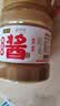 六必居京觅联名 纯芝麻酱 618g 凉拌面热干面酱火锅蘸料 实拍图