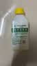 滴露（Dettol）洗衣机清洗剂强力杀菌去污消毒清洁剂滚筒波轮金装250ml柠檬*3瓶 实拍图