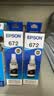 爱普生T6721黑色墨水瓶（适用L220/L310/L313/L211/L360/L380/L455/L385/L485/L565） 实拍图