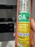 瓦克（WACKER） DA防霉玻璃胶厨卫密封胶防水美容胶中性硅胶马桶封边胶 白色2支 实拍图