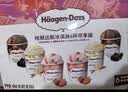 哈根达斯（Haagen-Dazs）6杯组合装 经典巧克力/香草/草莓100ml*6冰淇淋礼盒 量贩装 实拍图