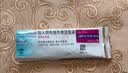 【原研进口】[普米克令舒]吸入用布地奈德混悬液 2ml：1mg*5支/板*1板/袋 3盒装 实拍图