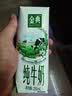 伊利【新鲜日期】金典纯牛奶早餐奶250ml*16盒3.6g 中秋礼品礼盒装 实拍图