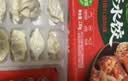 必品阁（bibigo）辛水饺川香红油风味230g 芹菜肉馅水饺 早餐饺子速冻水饺夜宵抄手 实拍图