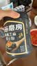 五谷磨房黑芝麻糊低GI核桃芝麻黑豆粉早餐代餐粉黑芝麻五黑粉600g 实拍图