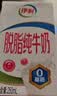 伊利【新鲜日期】脱脂纯牛奶 250ml*24盒 脱脂好营养 中秋礼品 实拍图