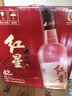 红星二锅头大曲酿 清香型白酒纯粮 42度500ml*6瓶整箱装纯粮 北京特产 实拍图