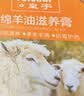 皇宇绵羊油滋养膏75g无色奢护真皮包皮鞋皮沙发保养护理神器 实拍图
