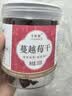 蔓越莓干罐装烘培专用即食雪花酥原材料商用休闲休闲零食 【4罐】蔓越莓干共1000g 实拍图
