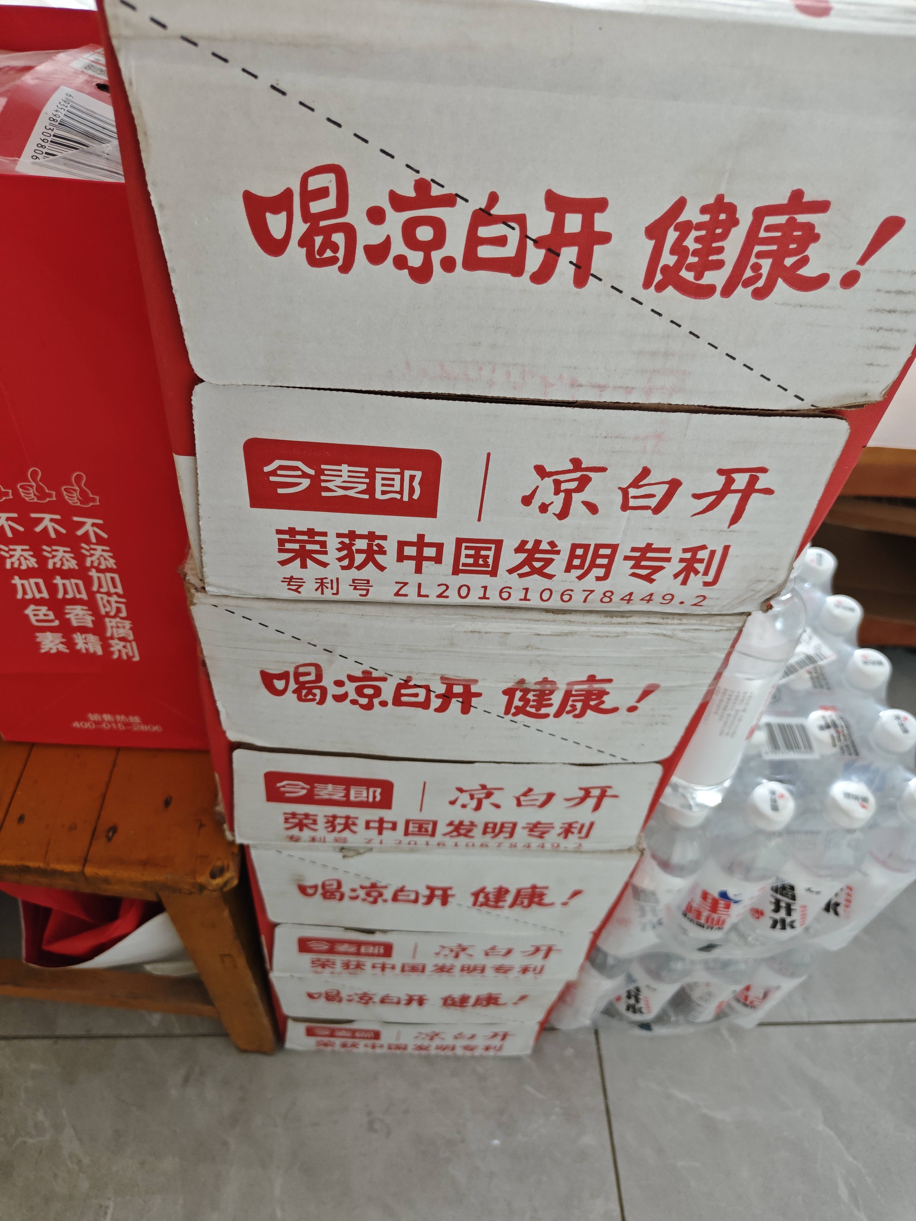 康师傅喝开水 熟水饮用水 550ml*24瓶 整箱批发瓶装水白开水 实拍图