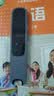 科大讯飞AI词典笔X8 Pro【焕新补贴】英语学习神器点读单词翻译笔 小学初中高中同步全科便携式学习机  实拍图
