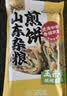 云山半 山东煎饼混合味装5斤石磨杂粮煎饼 速食即食代餐卷饼大饼 实拍图