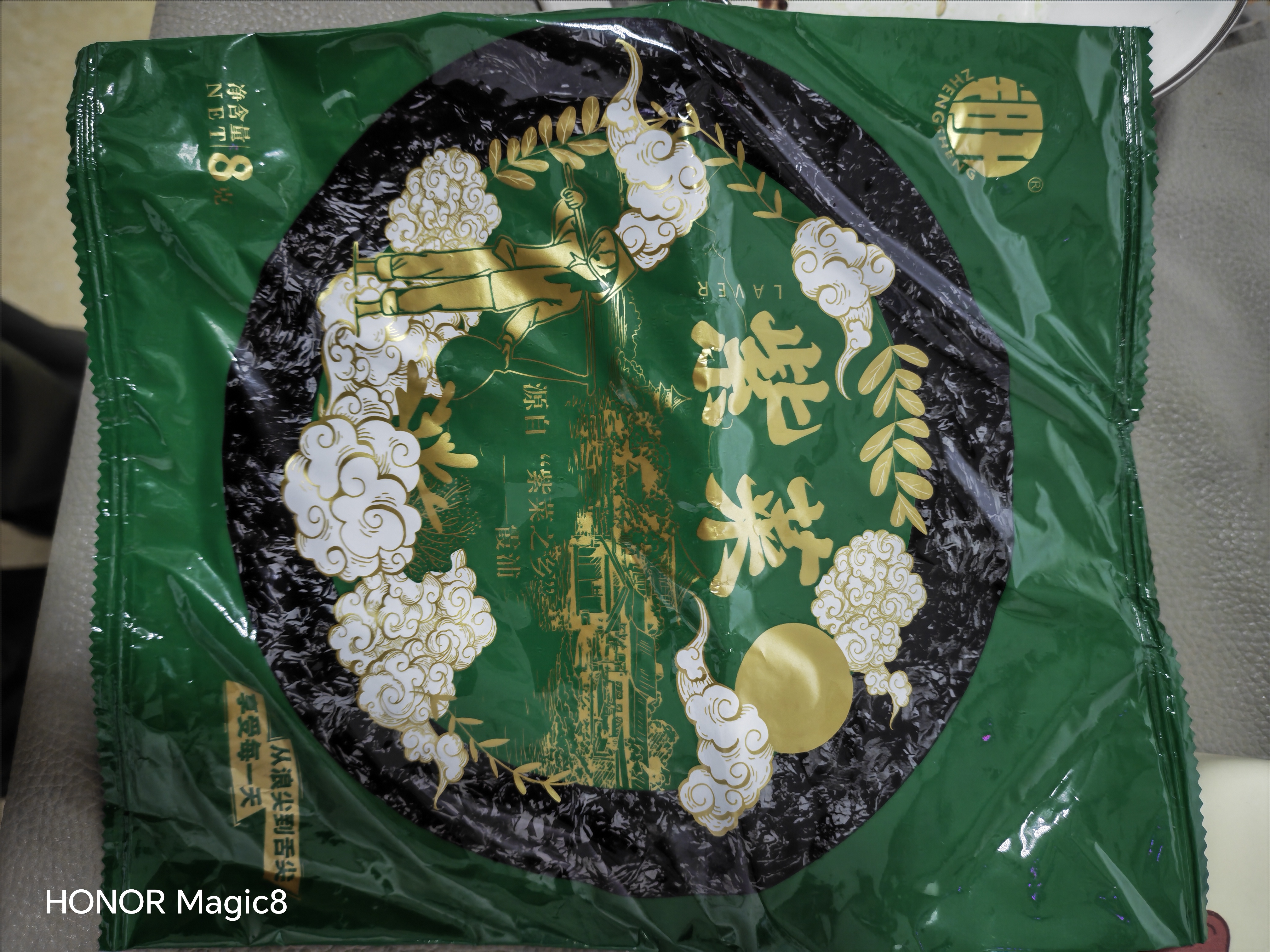 京喜加正宗霞浦免洗紫菜无沙无料包干货头水紫菜新鲜蛋花汤煲汤商用 圆饼紫菜【8g*1包】 实拍图