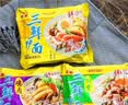 华丰方便面三鲜伊面五连包泡面早餐速食休闲零食品 原味5包*86g 实拍图