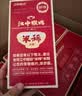 江中猴姑米稀原味米糊30天猴头菇养胃早餐老年人营养品中秋礼盒送长辈900g 实拍图