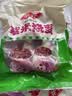 安井紫米烧麦 800g 约16个 面点点心 家庭量贩装 儿童早餐速冻半成品 实拍图