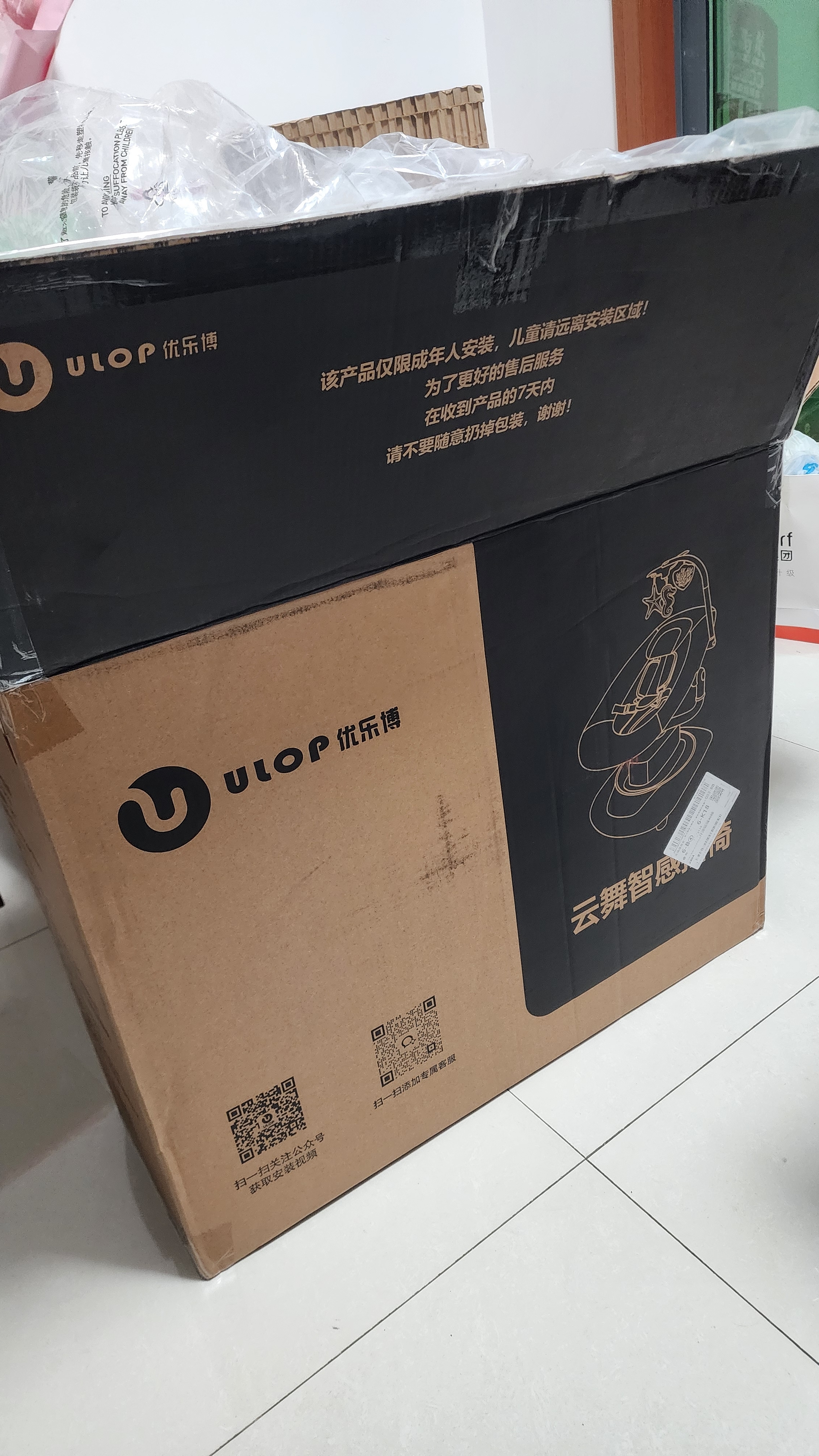 优乐博（ULOP）3D智能哄娃神器摇摇椅婴儿电动摇椅婴幼儿哄睡摇篮新生儿见面礼 云舞智感电动婴儿摇摇椅宝宝满月礼物新生儿0-6个月 3D摇摆+360度旋转座舱+语音控制+呼吸氛围灯+角度调节 实拍图