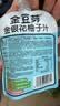 金豆芽金银花柚子汁儿童饮品夏天小孩果汁饮料送礼礼盒100ml*22袋 实拍图