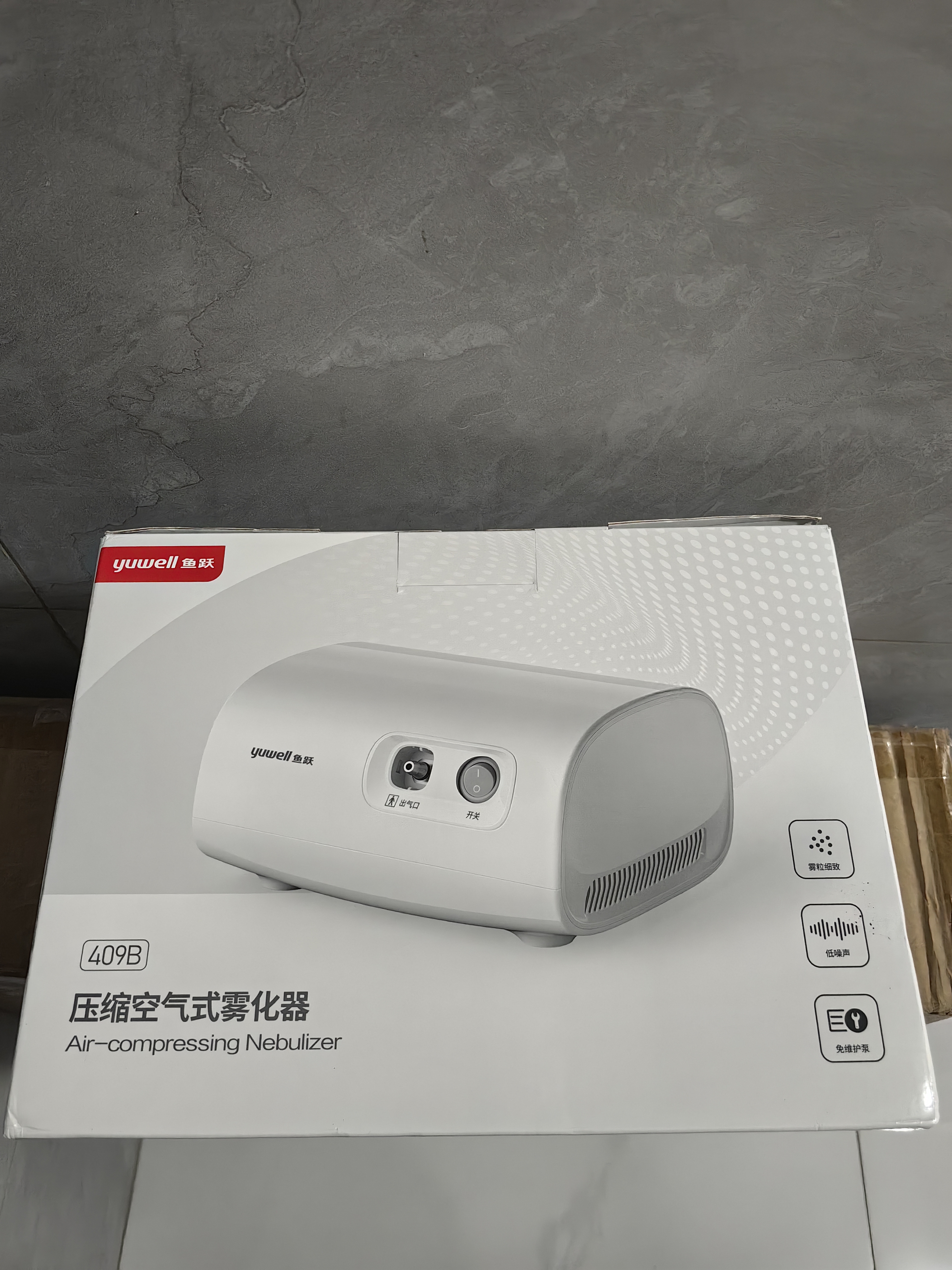 鱼跃（yuwell）雾化机家用儿童成人老人医用42dB轻音升级款雾化器409B 实拍图