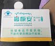 高原安西洋参黄芪西藏红景天胶囊高反高原反应常备药房同款20粒装 实拍图