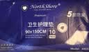 NORTHSHORE成人护理垫老人用一次性隔尿垫 婴儿产妇产褥垫 L大号50片60x90cm 实拍图