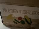 京鲜生陕西正宗普罗旺斯西红柿净重4.5斤果王180g+水果番茄源头直发 实拍图