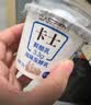 卡士（CLASSY.KISS）全程冷链 3.3g原味鲜酪乳100g*18杯  低温酸奶 源头直发 实拍图