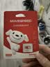 移速（MOVE SPEED）JOY联名款64GB TF（MicroSD）存储卡U3 V30 A1 C10手机平板高速内存卡行车记录仪监控摄像头游戏机 实拍图