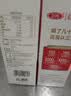 三元轻能风味发酵乳黄桃+大麦酸奶250g*4瓶 饱满果粒 低温酸奶 实拍图